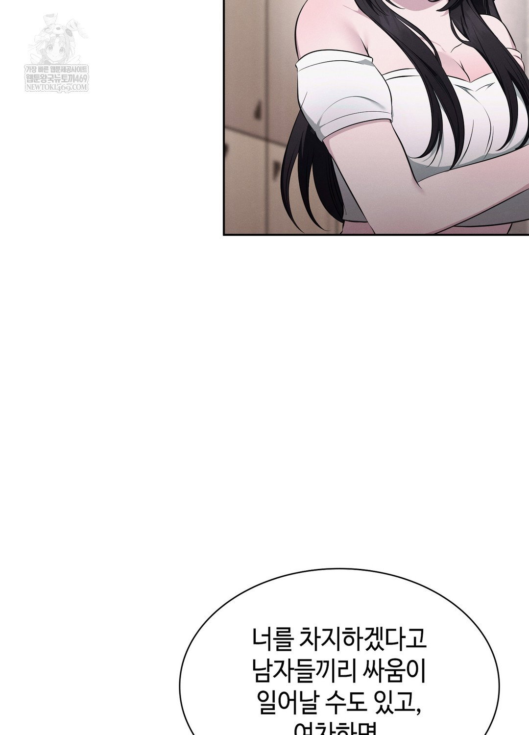 sleeping-world-raw-chap-6-47