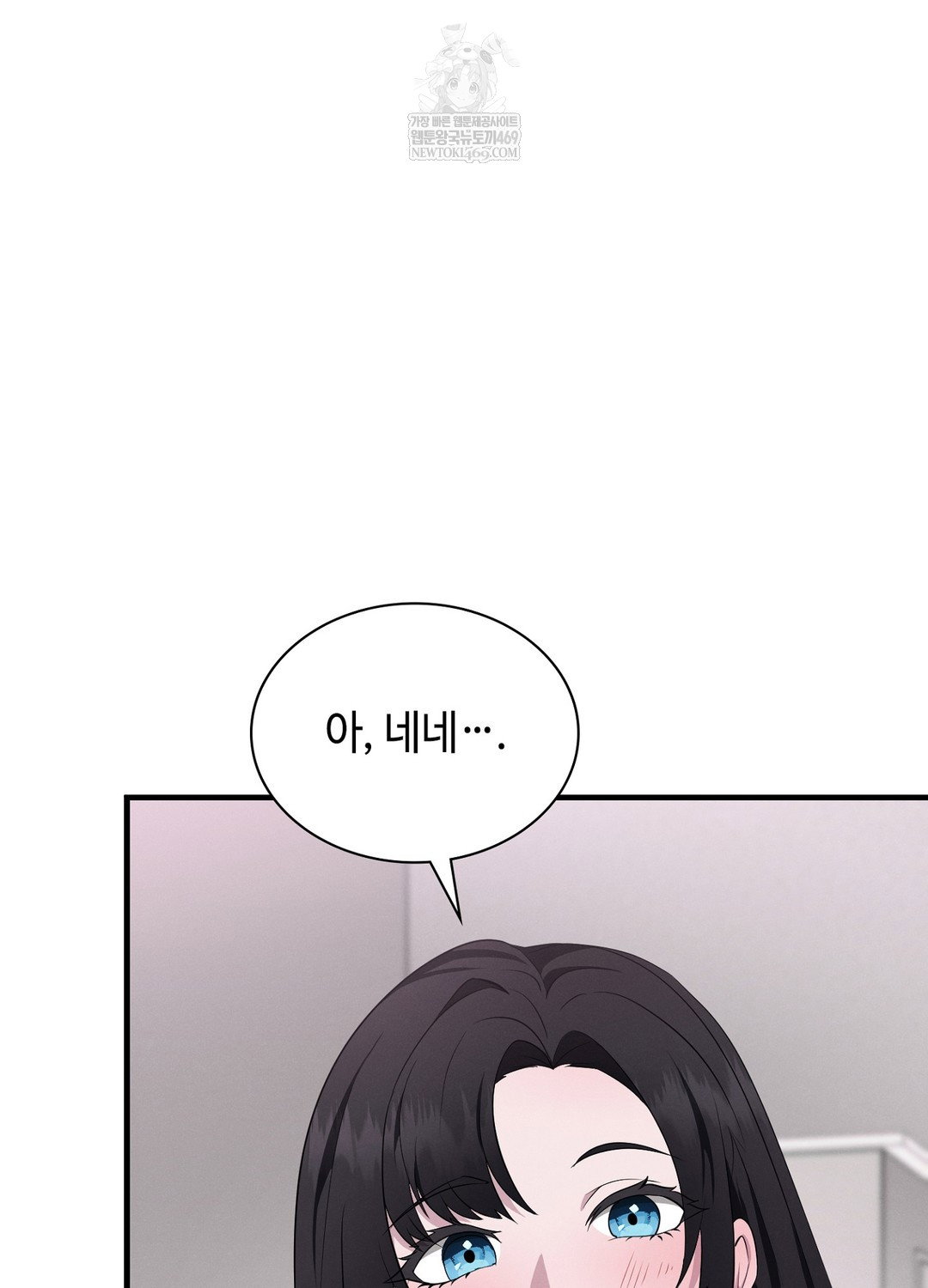 sleeping-world-raw-chap-6-4