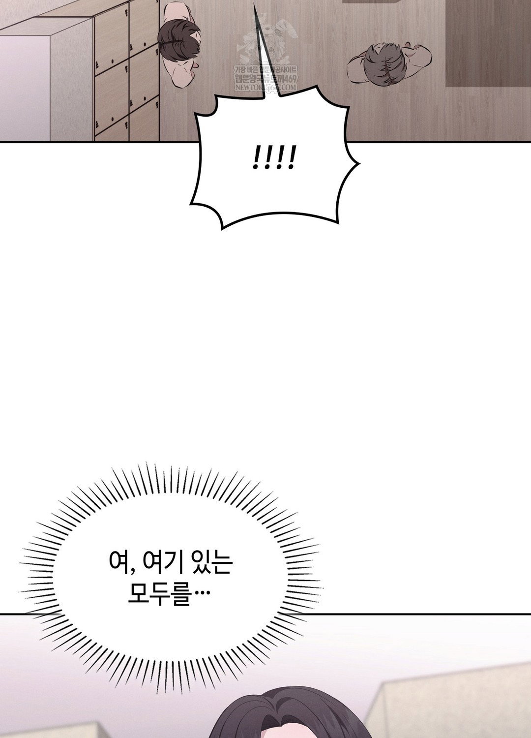 sleeping-world-raw-chap-6-53