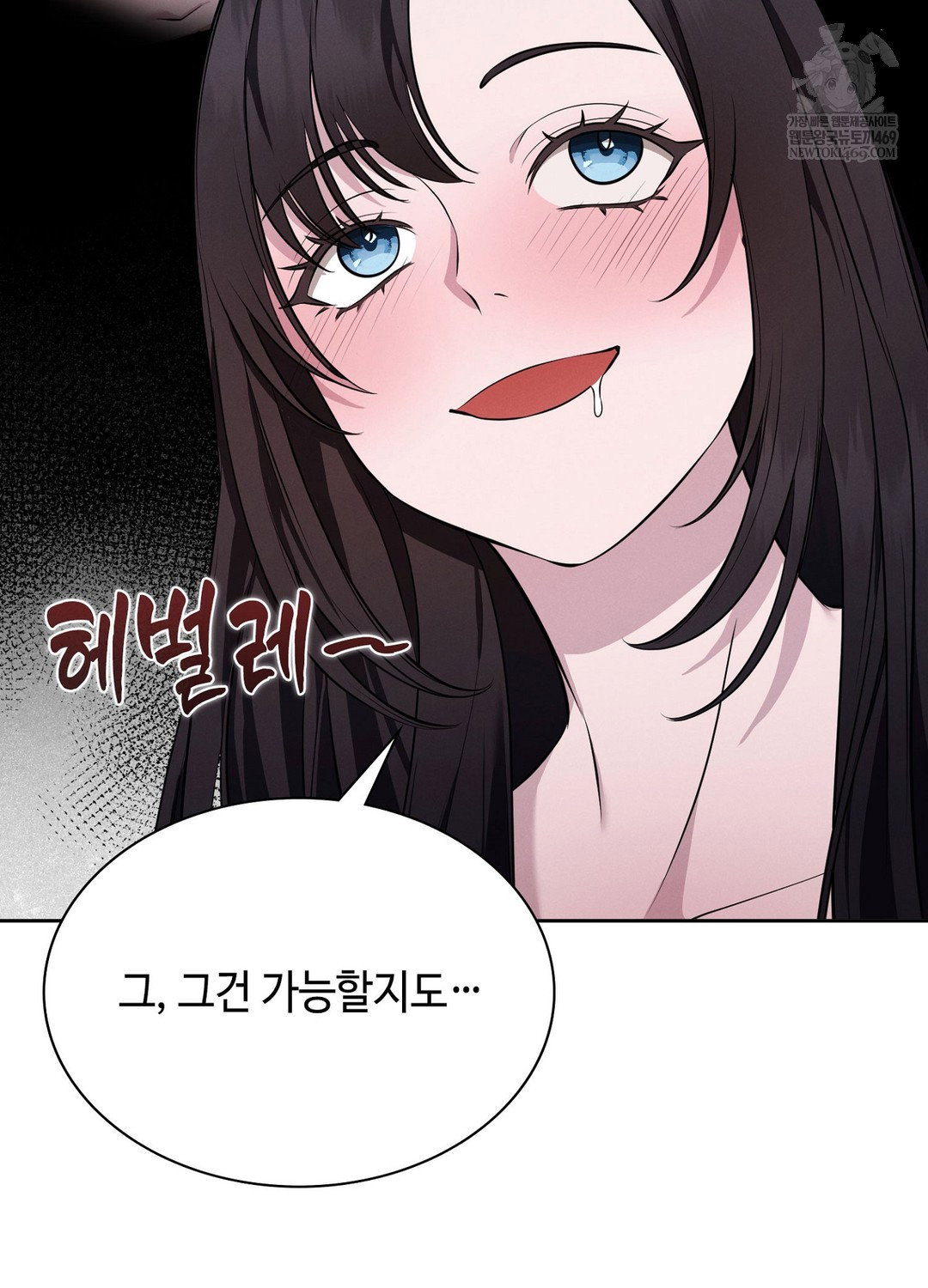 sleeping-world-raw-chap-6-56
