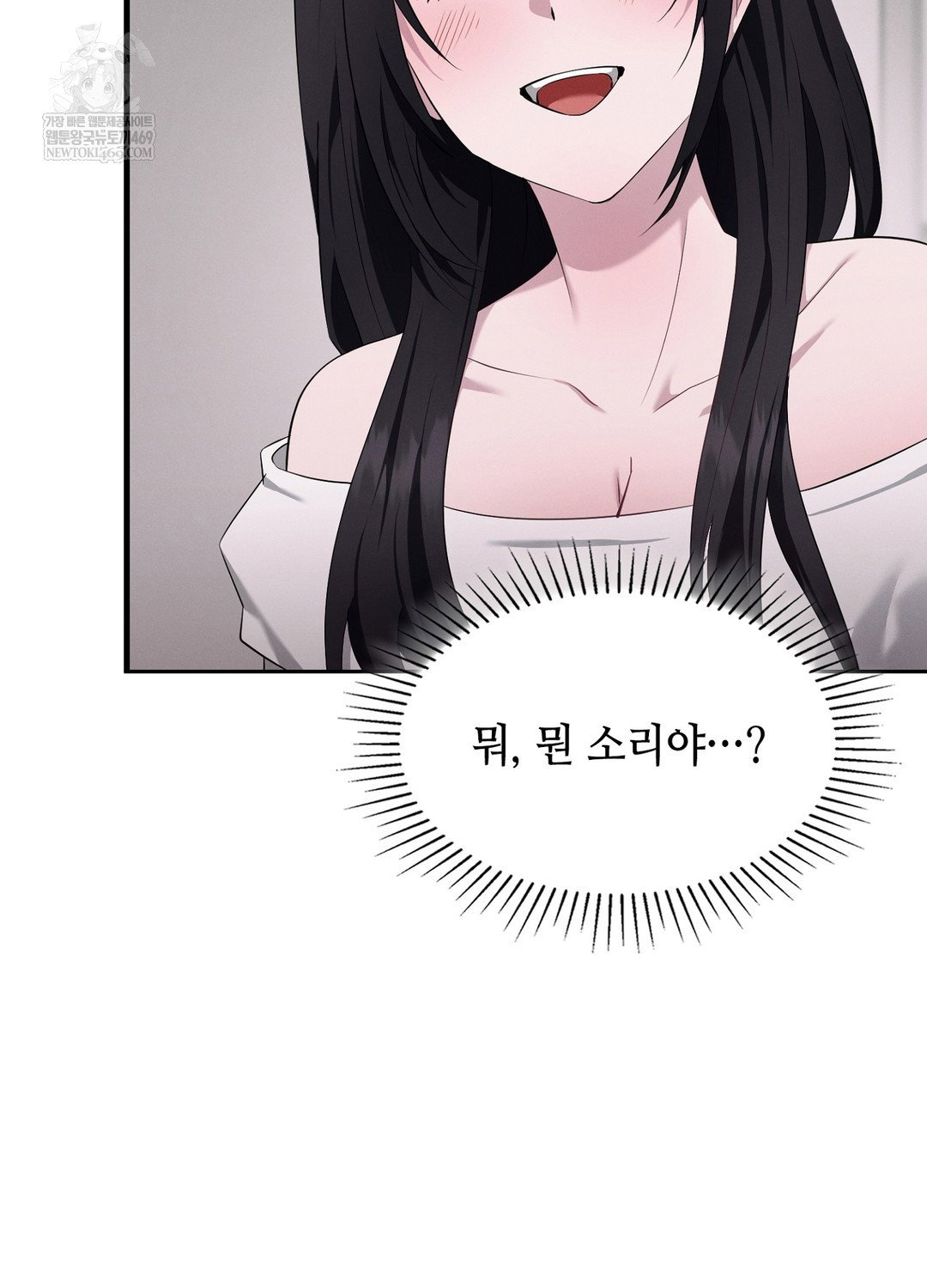 sleeping-world-raw-chap-6-5