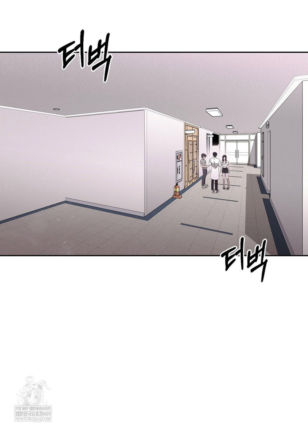 sleeping-world-raw-chap-6-60