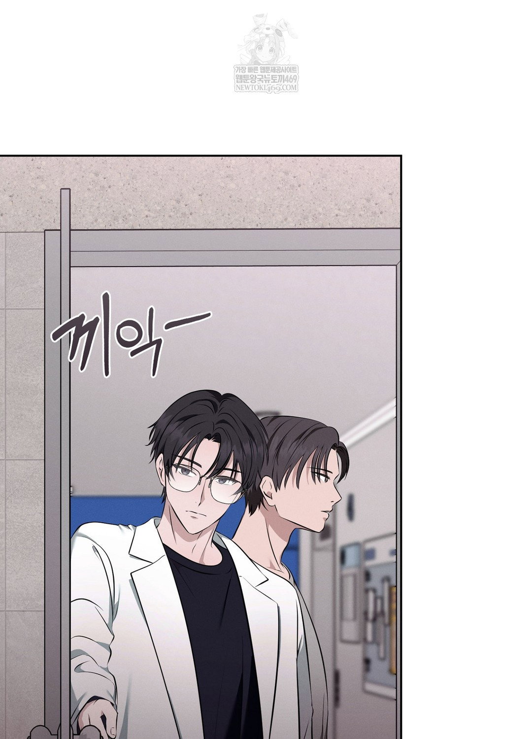 sleeping-world-raw-chap-6-61