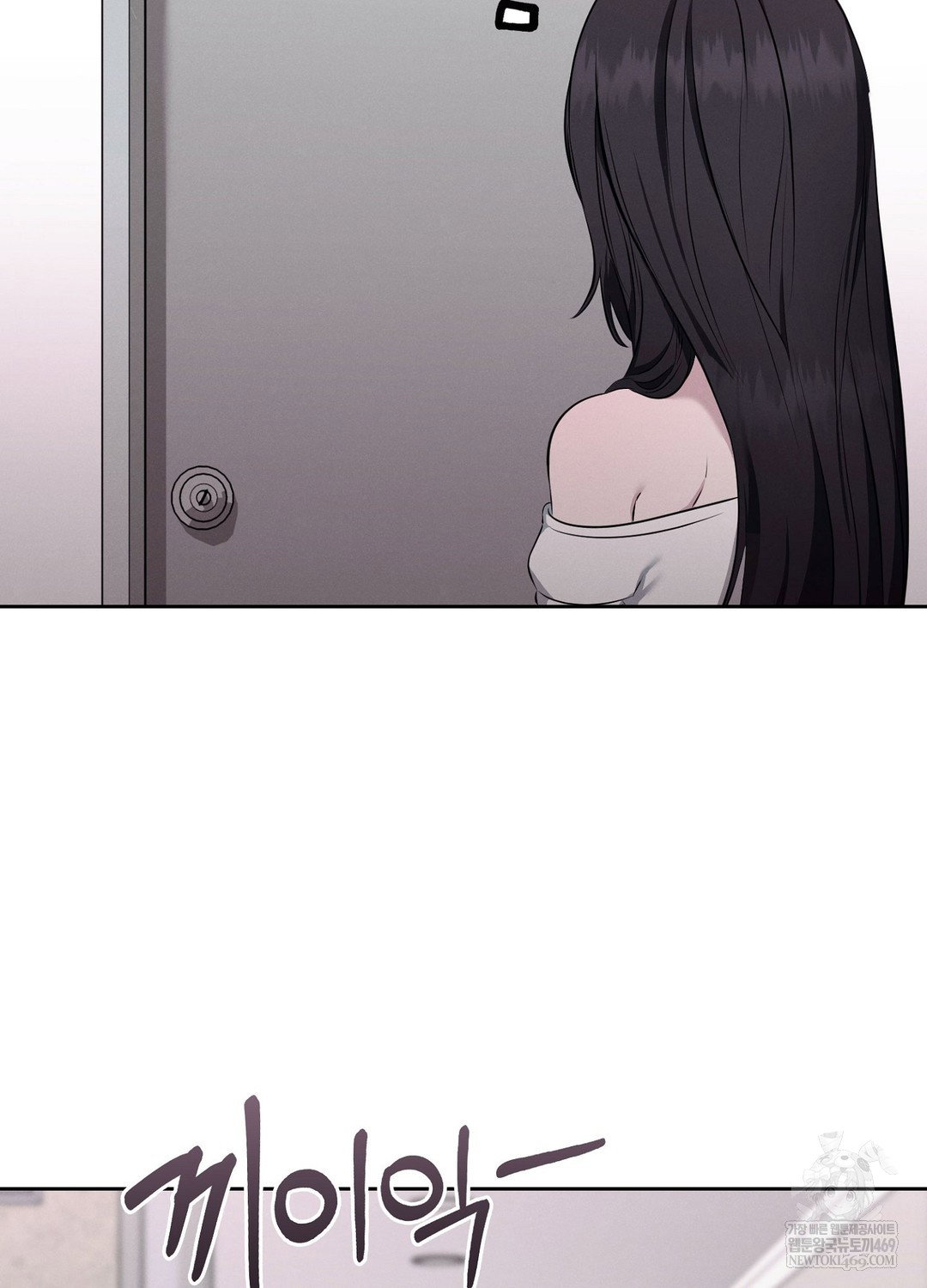 sleeping-world-raw-chap-6-64