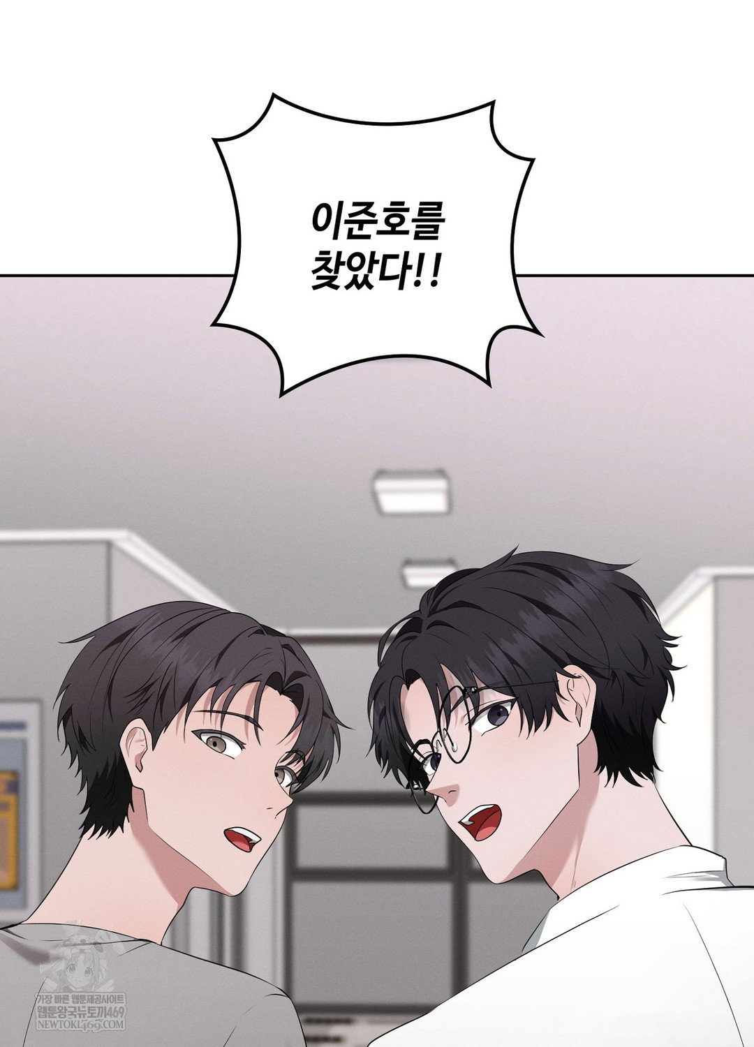 sleeping-world-raw-chap-6-68