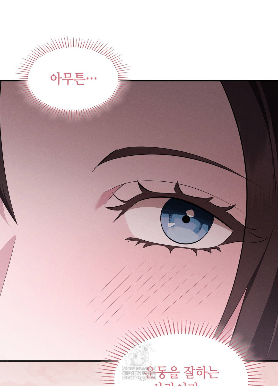 sleeping-world-raw-chap-6-6
