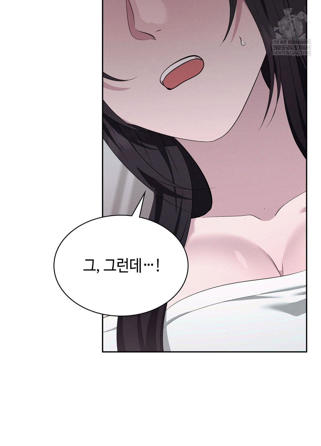 sleeping-world-raw-chap-6-70