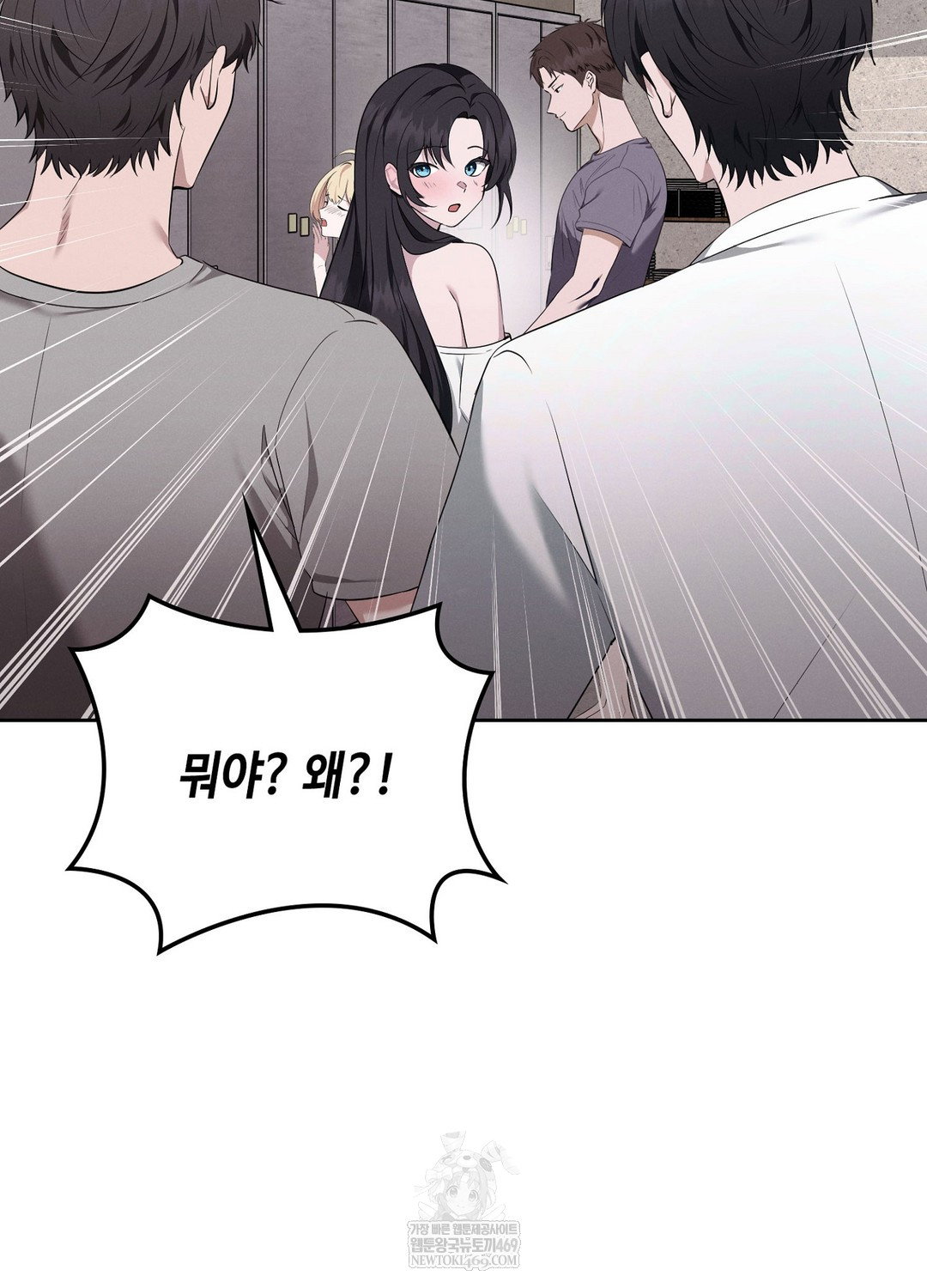 sleeping-world-raw-chap-6-74