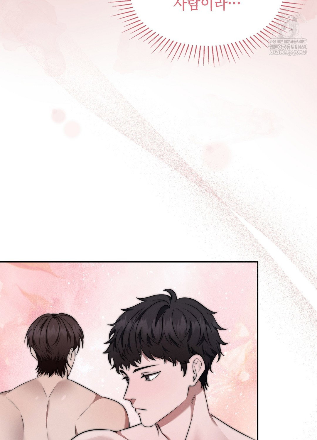 sleeping-world-raw-chap-6-7