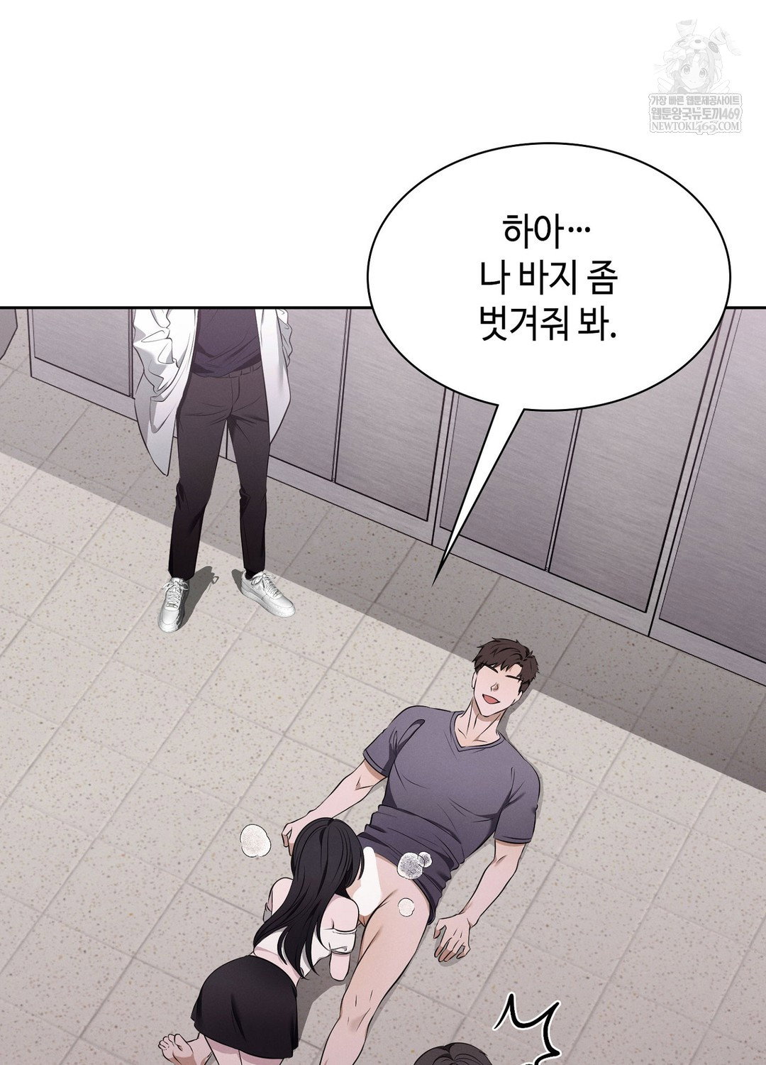 sleeping-world-raw-chap-6-88