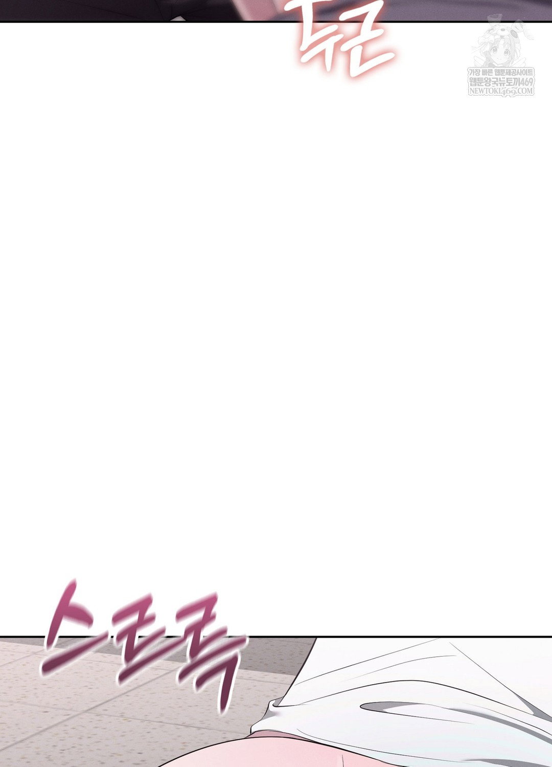 sleeping-world-raw-chap-6-91