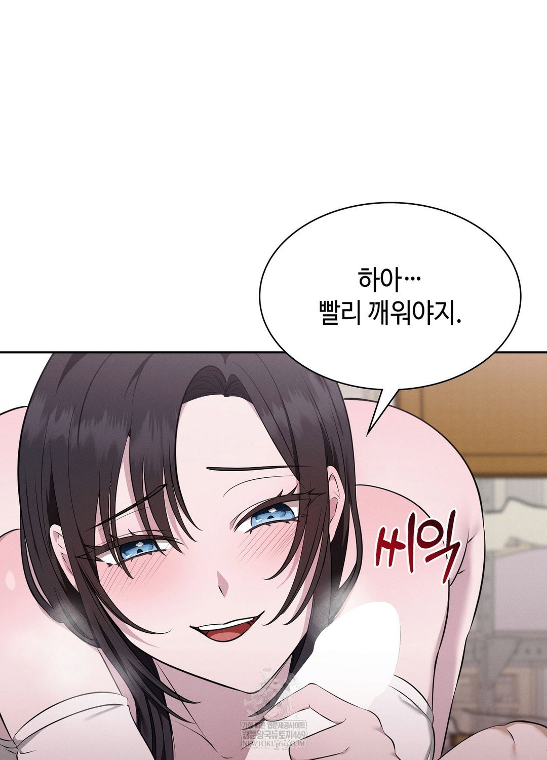 sleeping-world-raw-chap-6-94