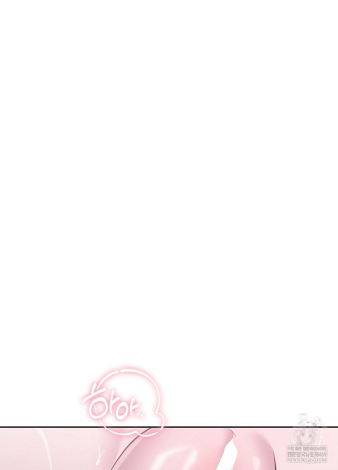 sleeping-world-raw-chap-6-96