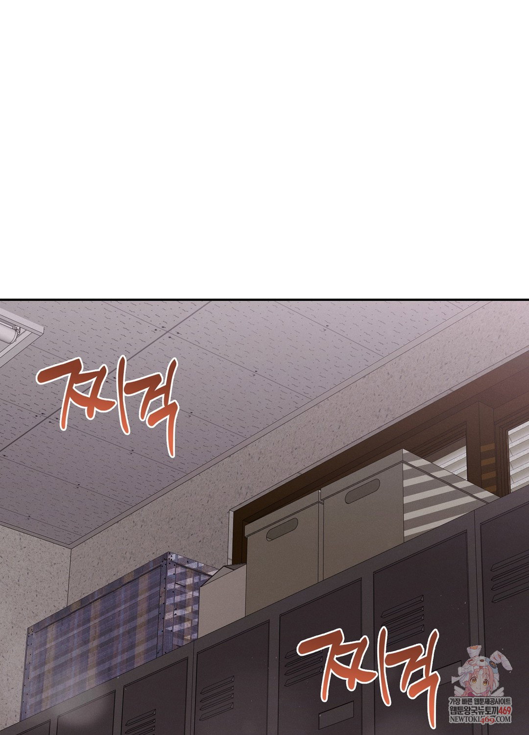 sleeping-world-raw-chap-7-0