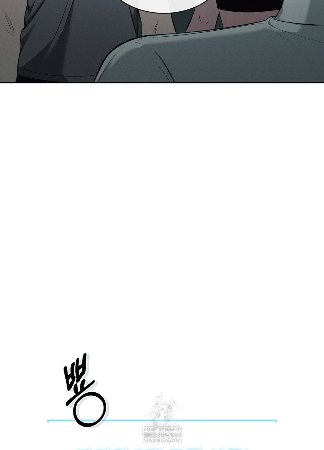 sleeping-world-raw-chap-7-99