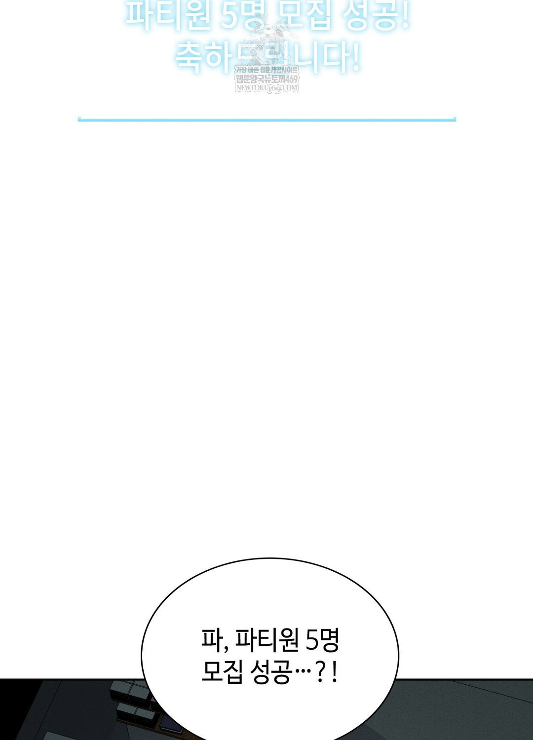 sleeping-world-raw-chap-7-100