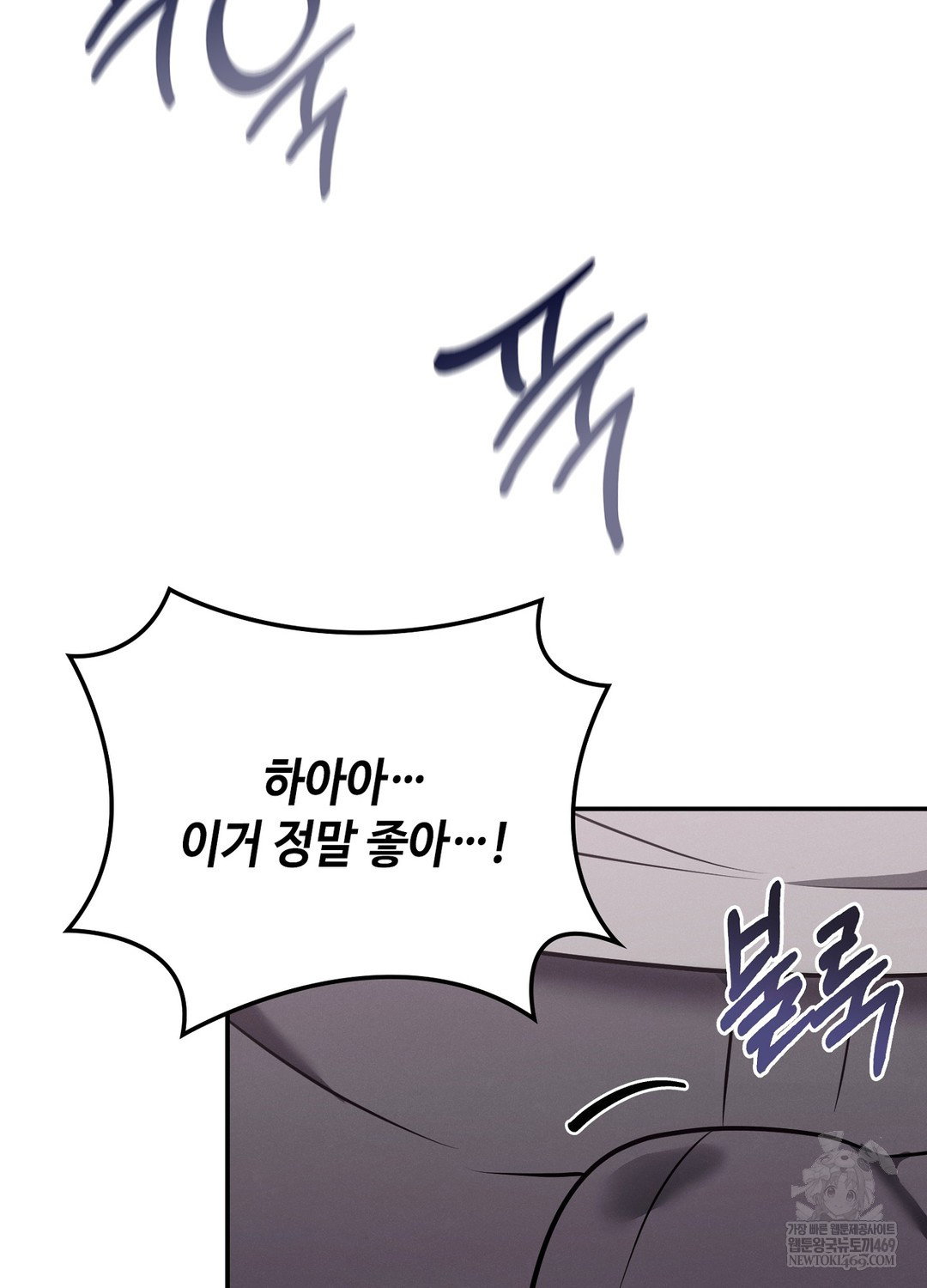 sleeping-world-raw-chap-7-14