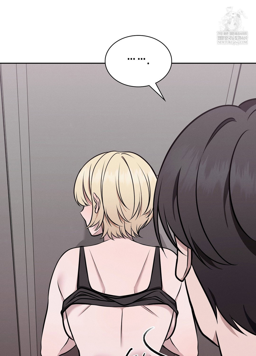 sleeping-world-raw-chap-7-16