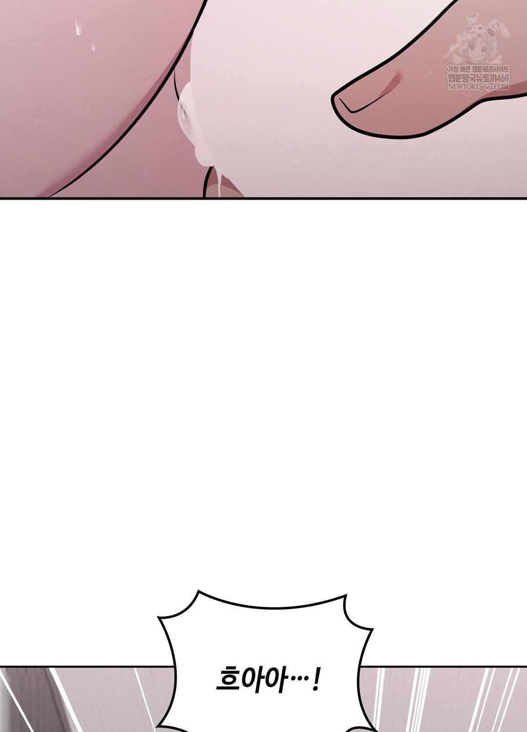 sleeping-world-raw-chap-7-21