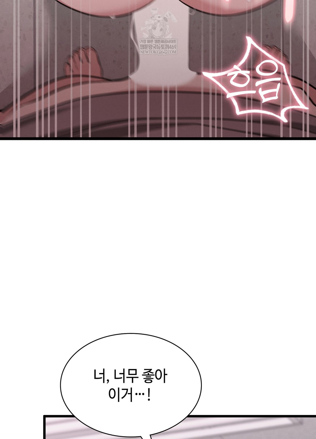 sleeping-world-raw-chap-7-25
