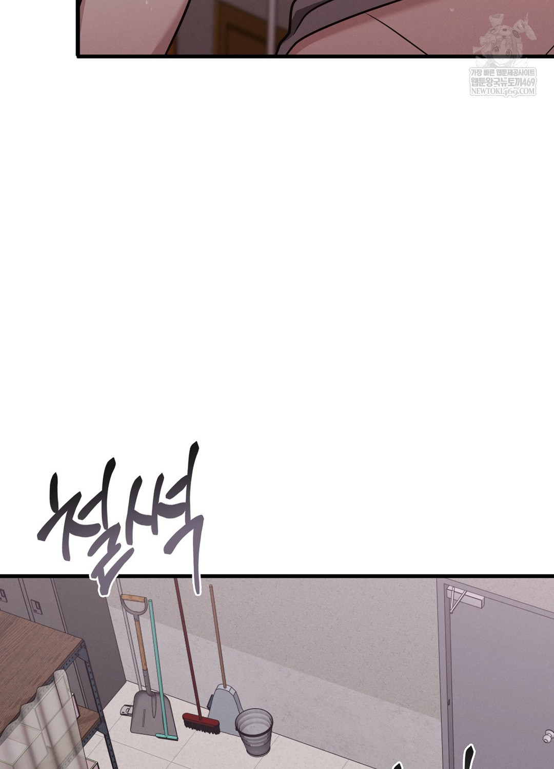 sleeping-world-raw-chap-7-27