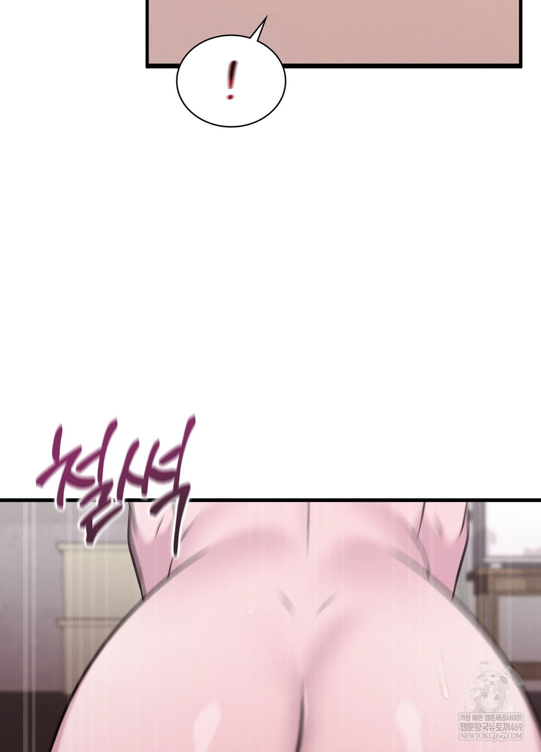 sleeping-world-raw-chap-7-32