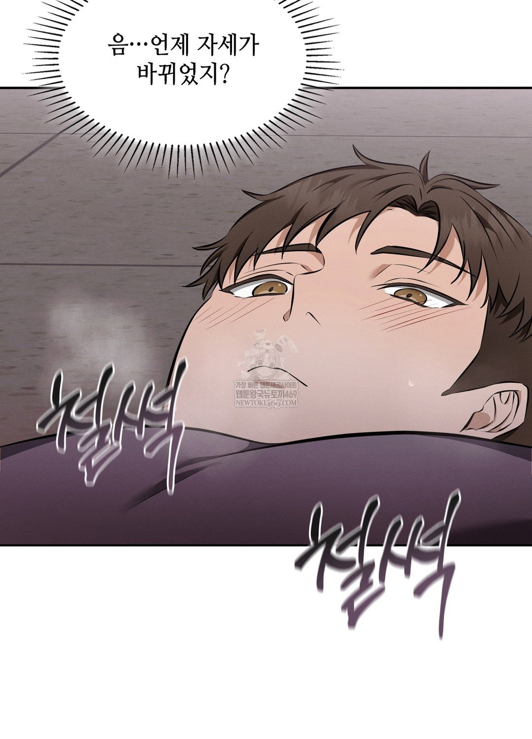 sleeping-world-raw-chap-7-34