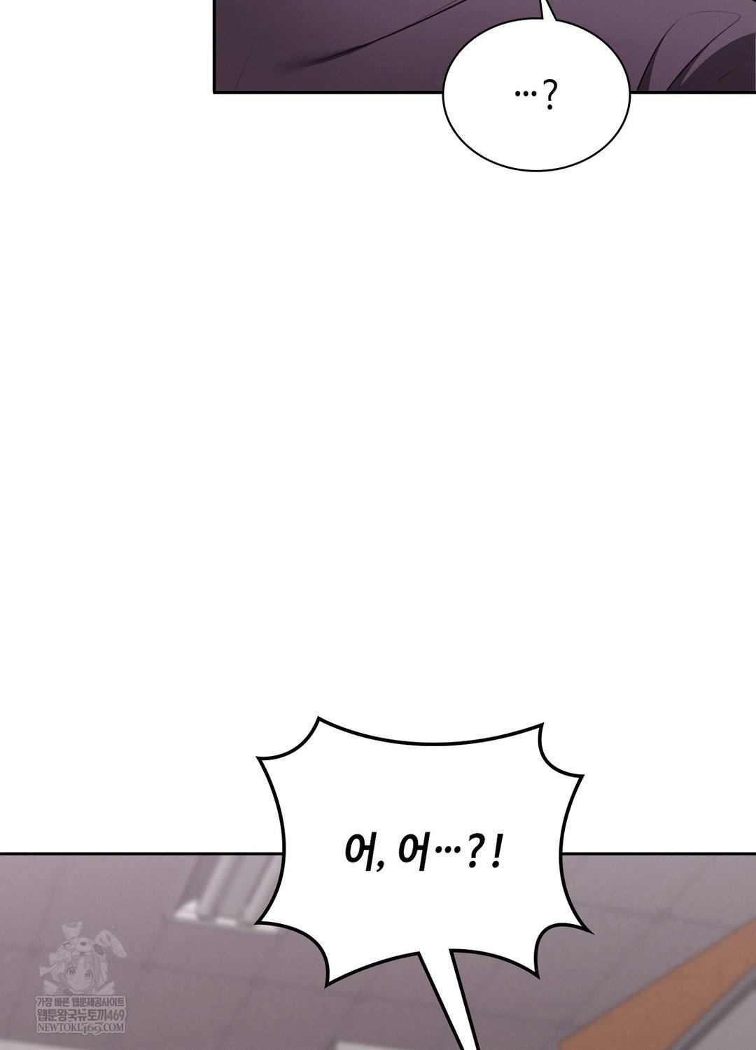 sleeping-world-raw-chap-7-40