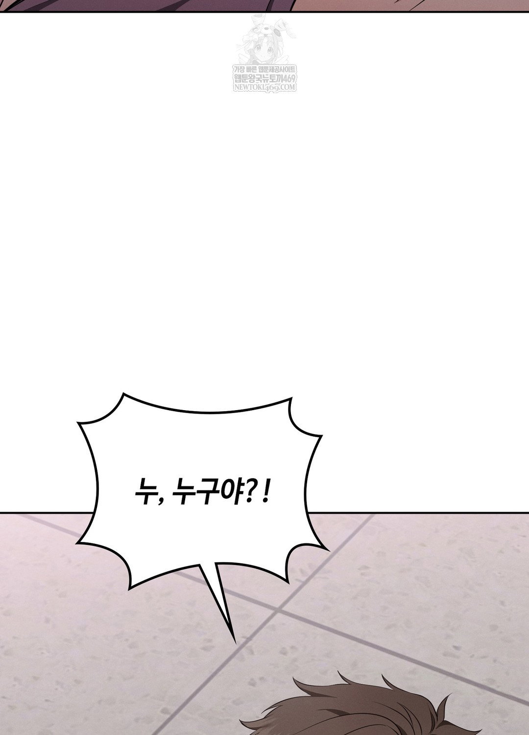 sleeping-world-raw-chap-7-42