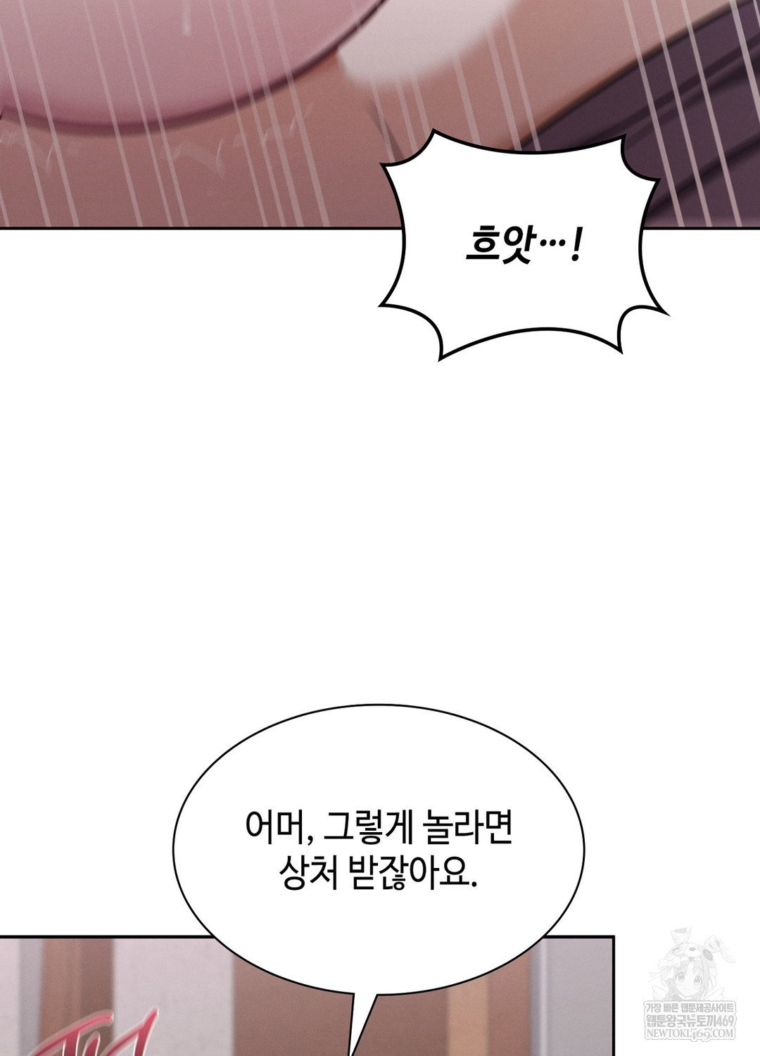 sleeping-world-raw-chap-7-45