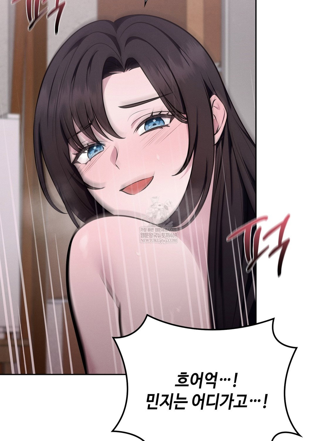 sleeping-world-raw-chap-7-46