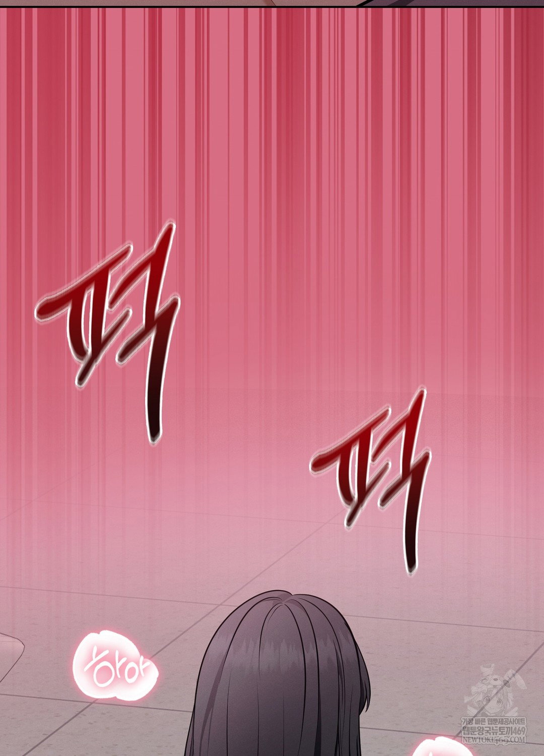 sleeping-world-raw-chap-7-50