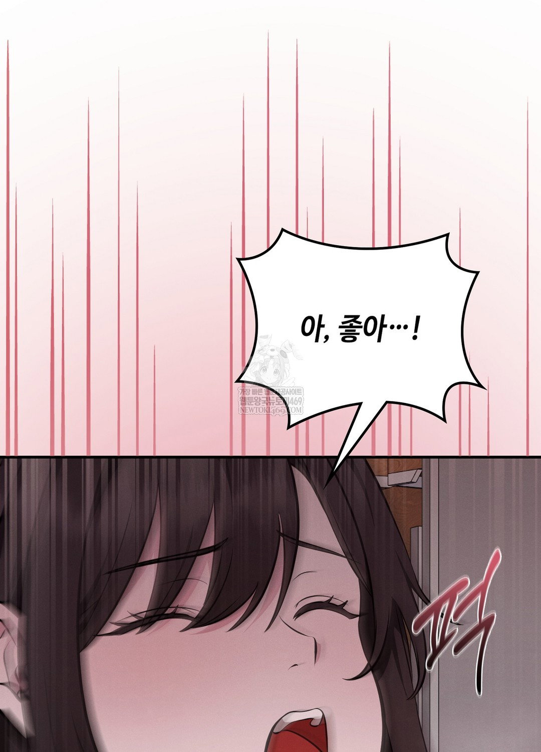 sleeping-world-raw-chap-7-52