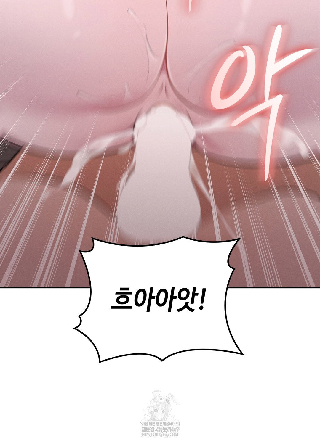 sleeping-world-raw-chap-7-56