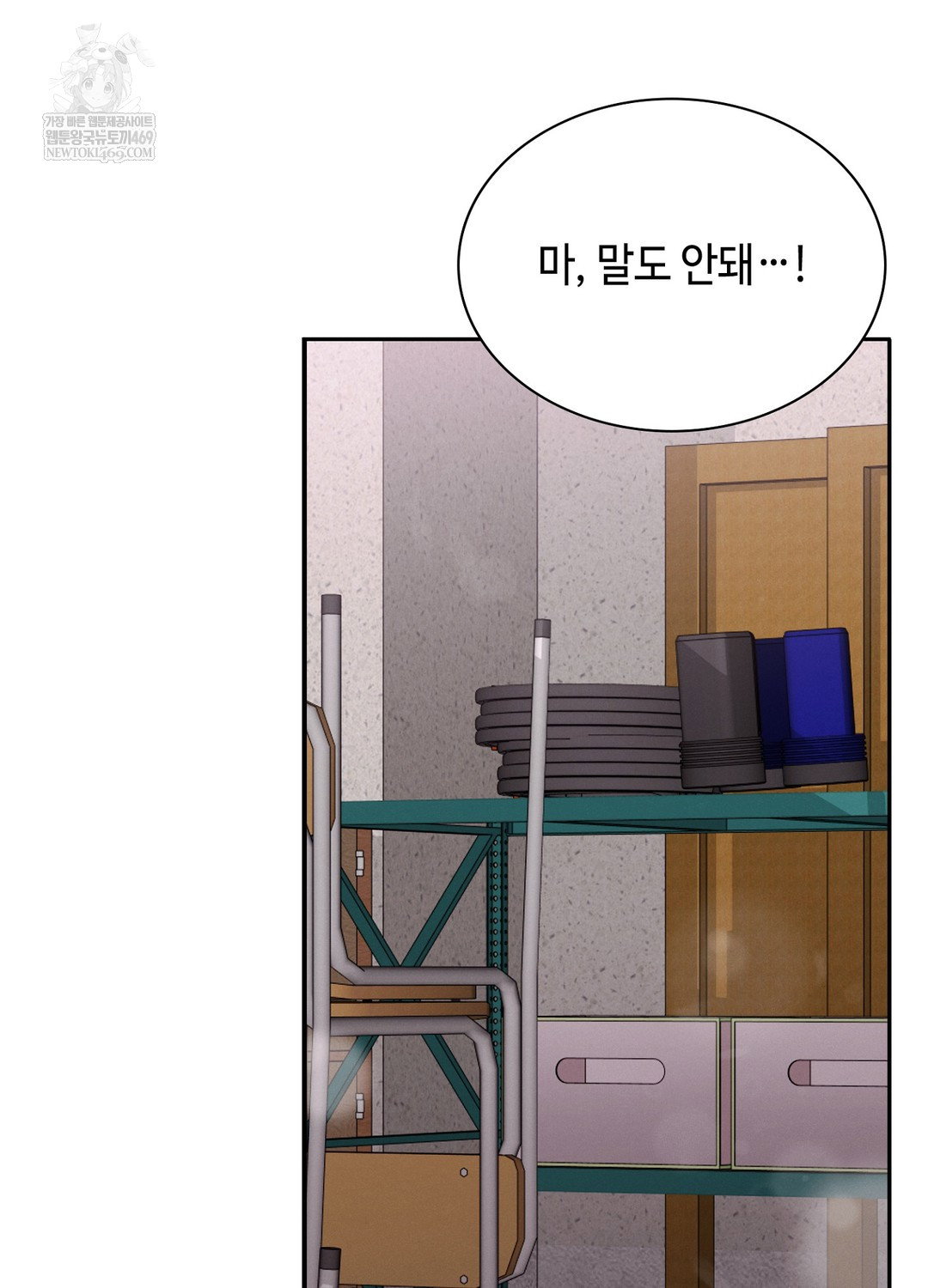 sleeping-world-raw-chap-7-60