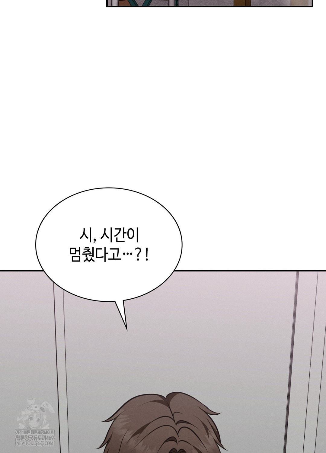 sleeping-world-raw-chap-7-61