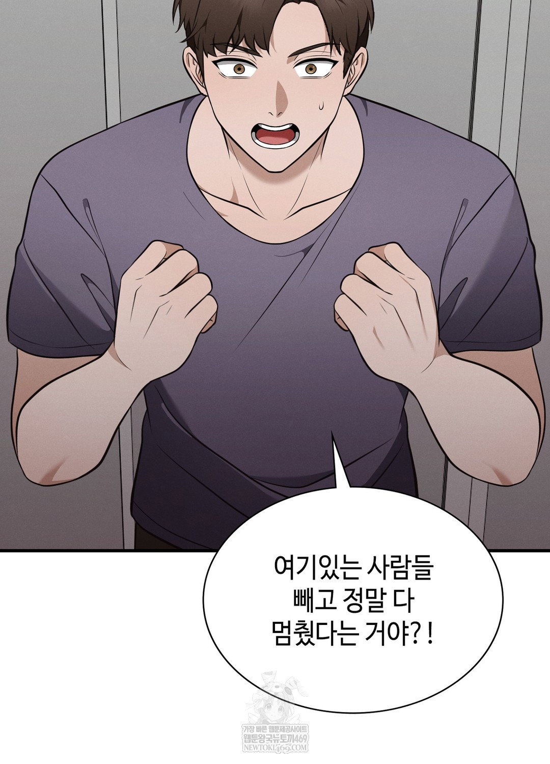 sleeping-world-raw-chap-7-62