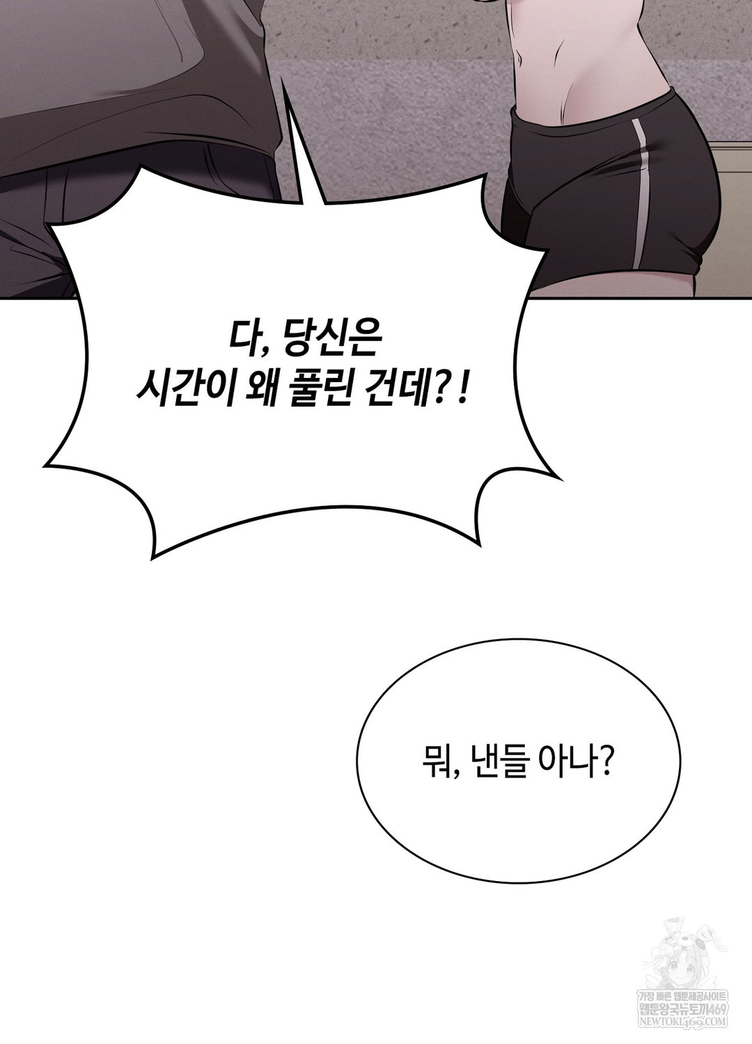sleeping-world-raw-chap-7-67