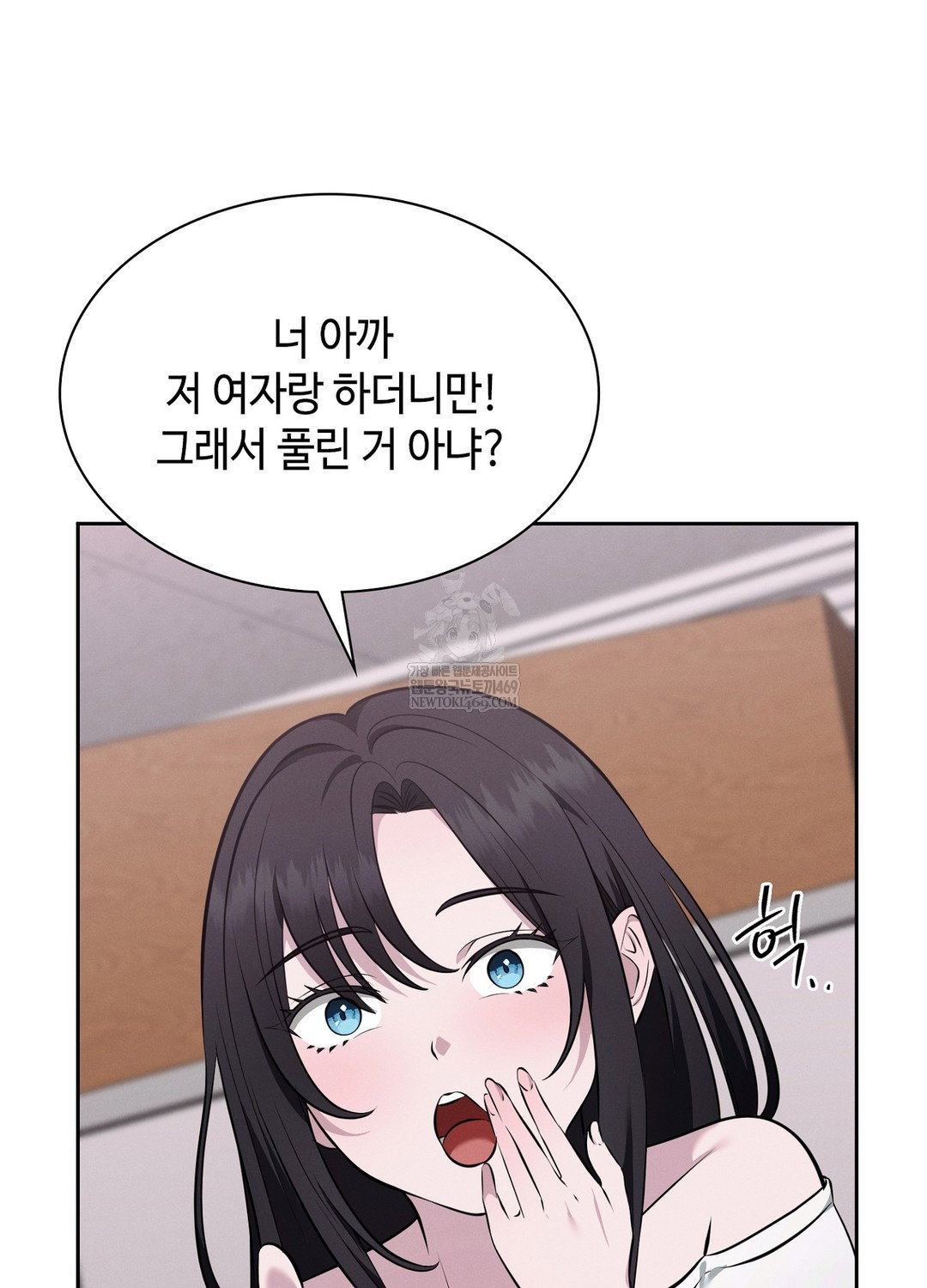 sleeping-world-raw-chap-7-68