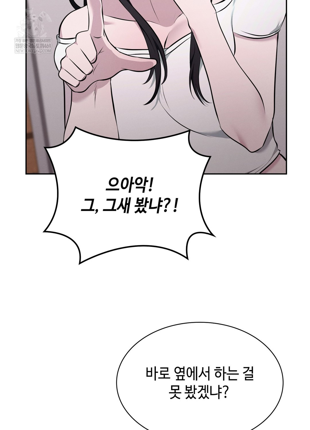 sleeping-world-raw-chap-7-69