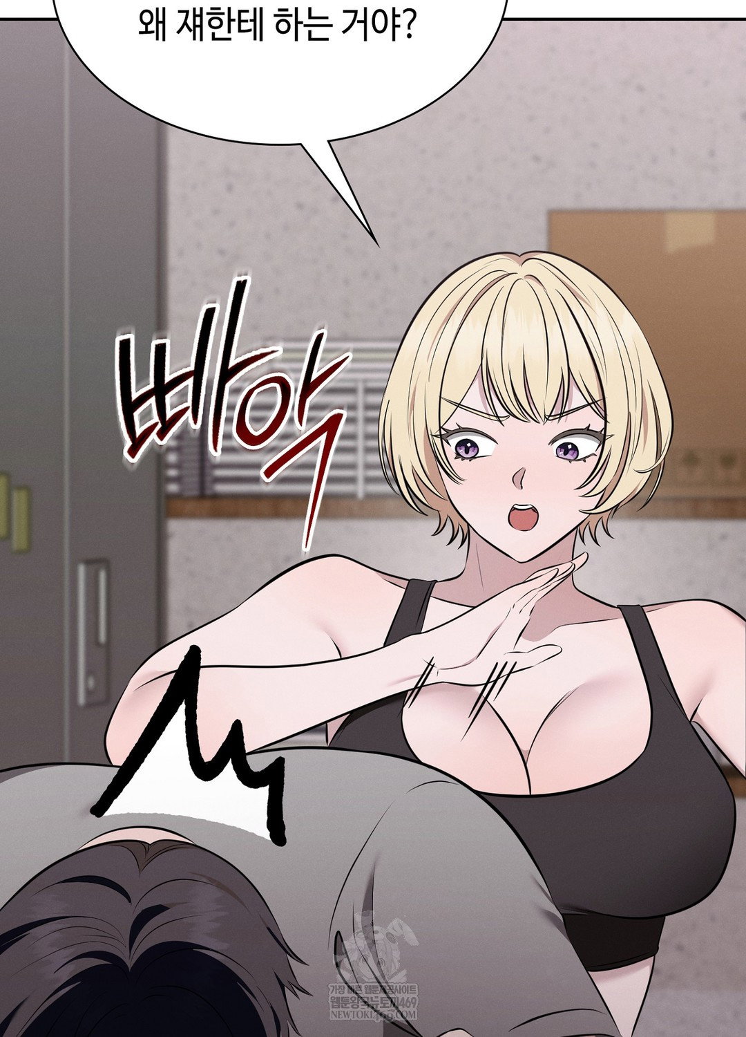 sleeping-world-raw-chap-7-75