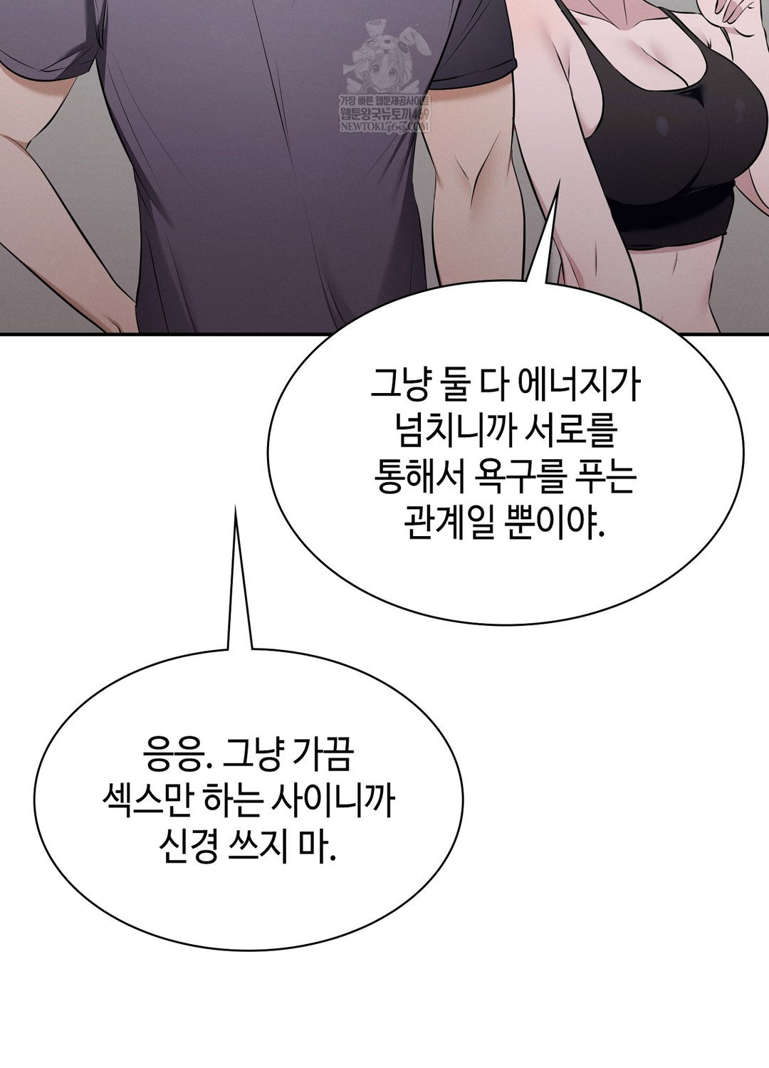 sleeping-world-raw-chap-7-78