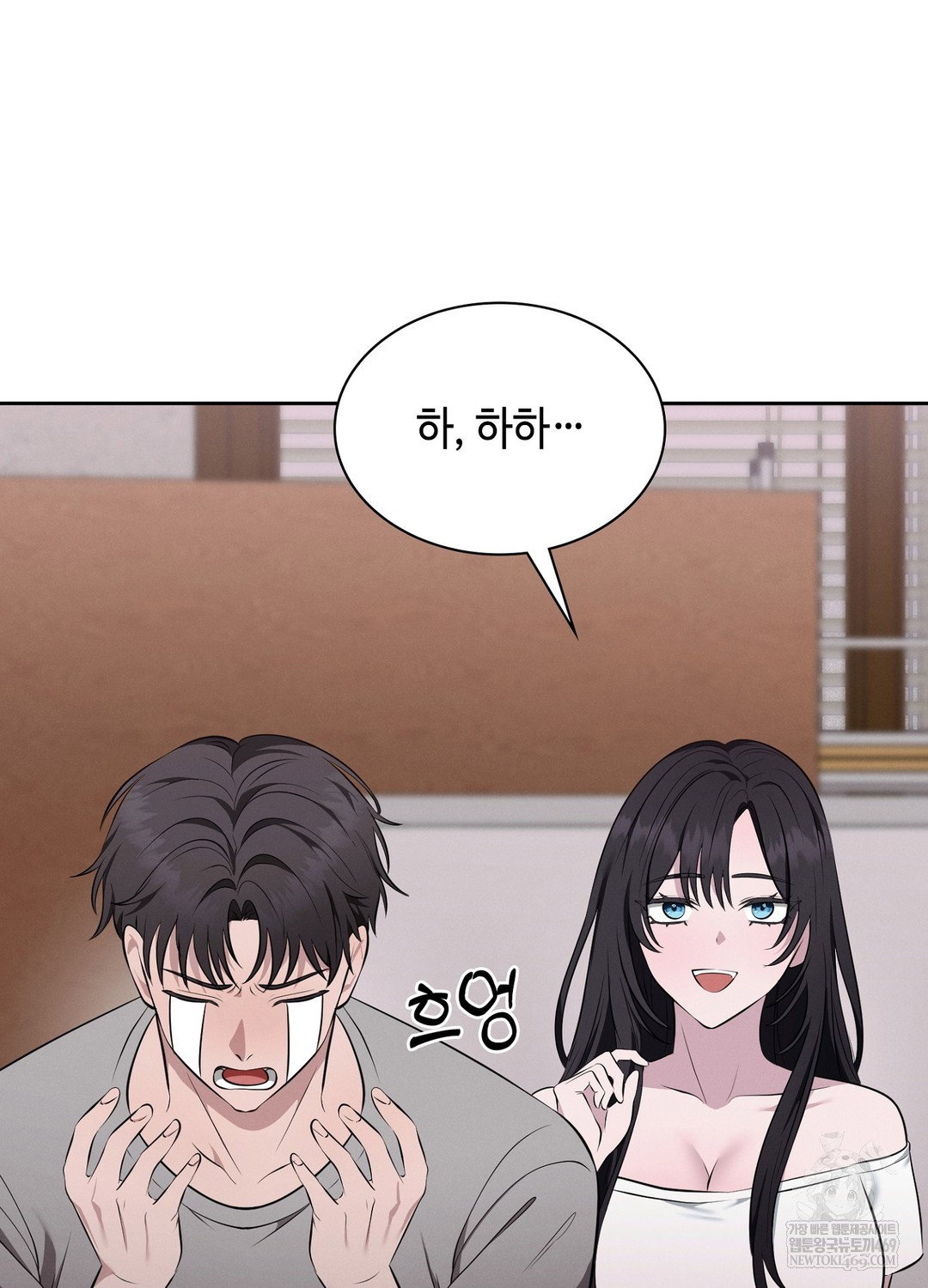 sleeping-world-raw-chap-7-79
