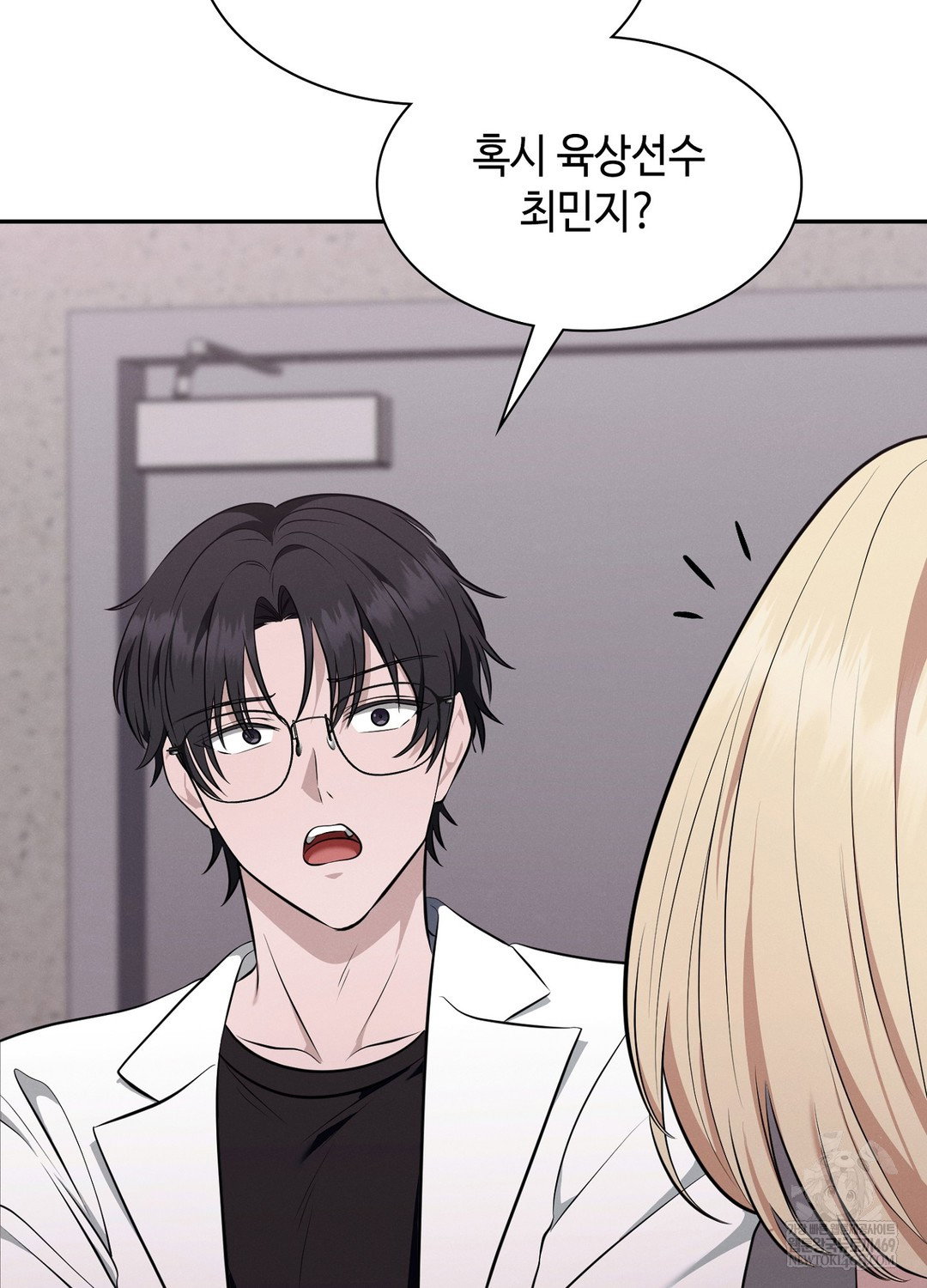 sleeping-world-raw-chap-7-81