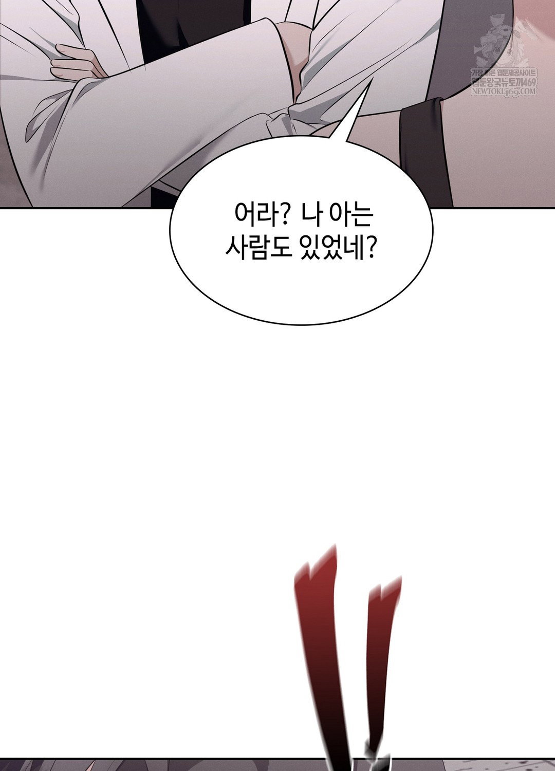 sleeping-world-raw-chap-7-82