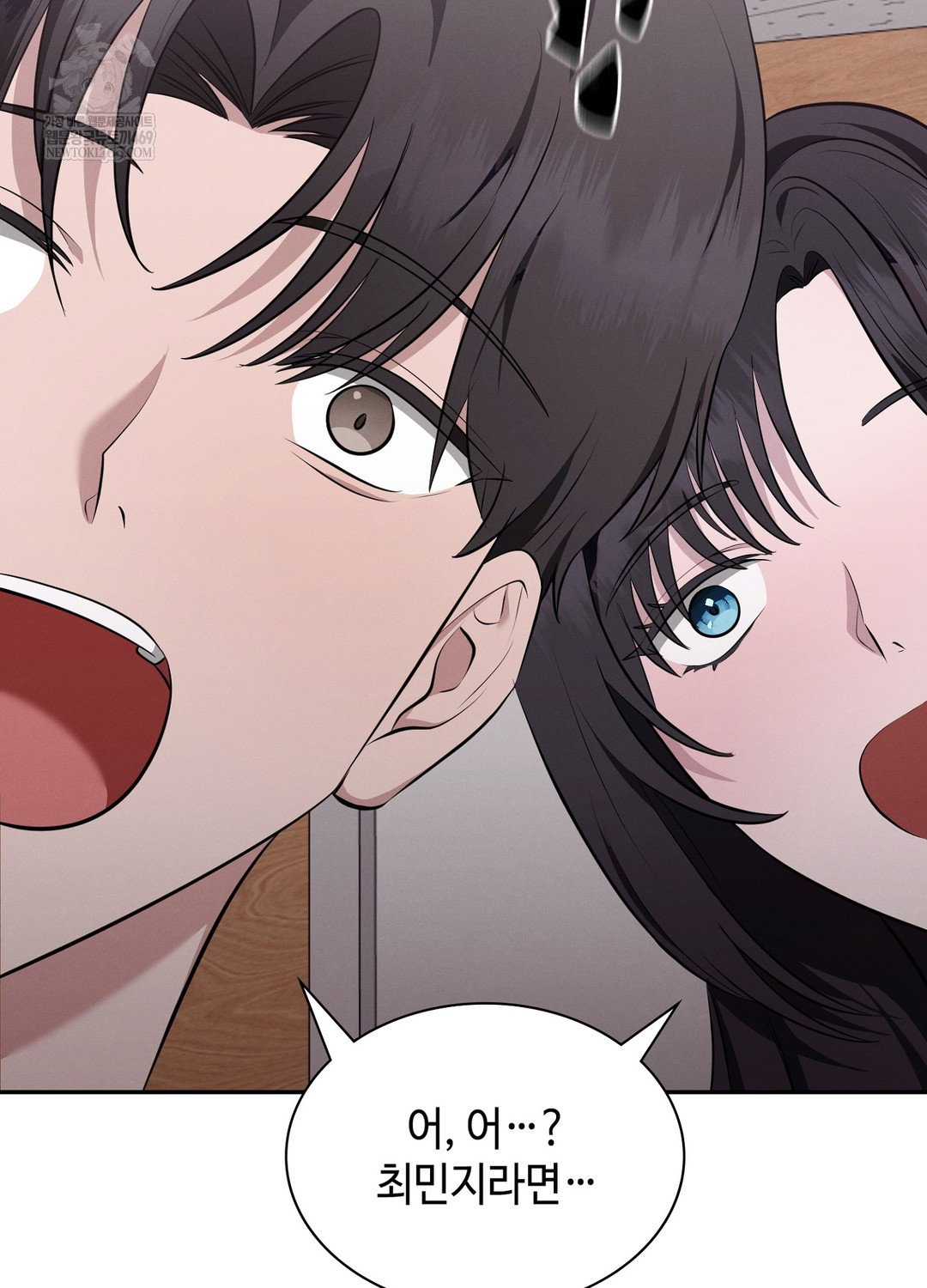 sleeping-world-raw-chap-7-83