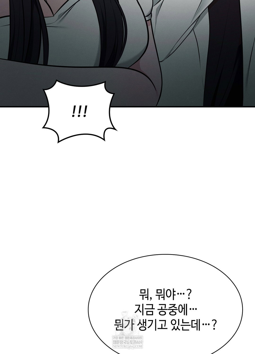 sleeping-world-raw-chap-7-95