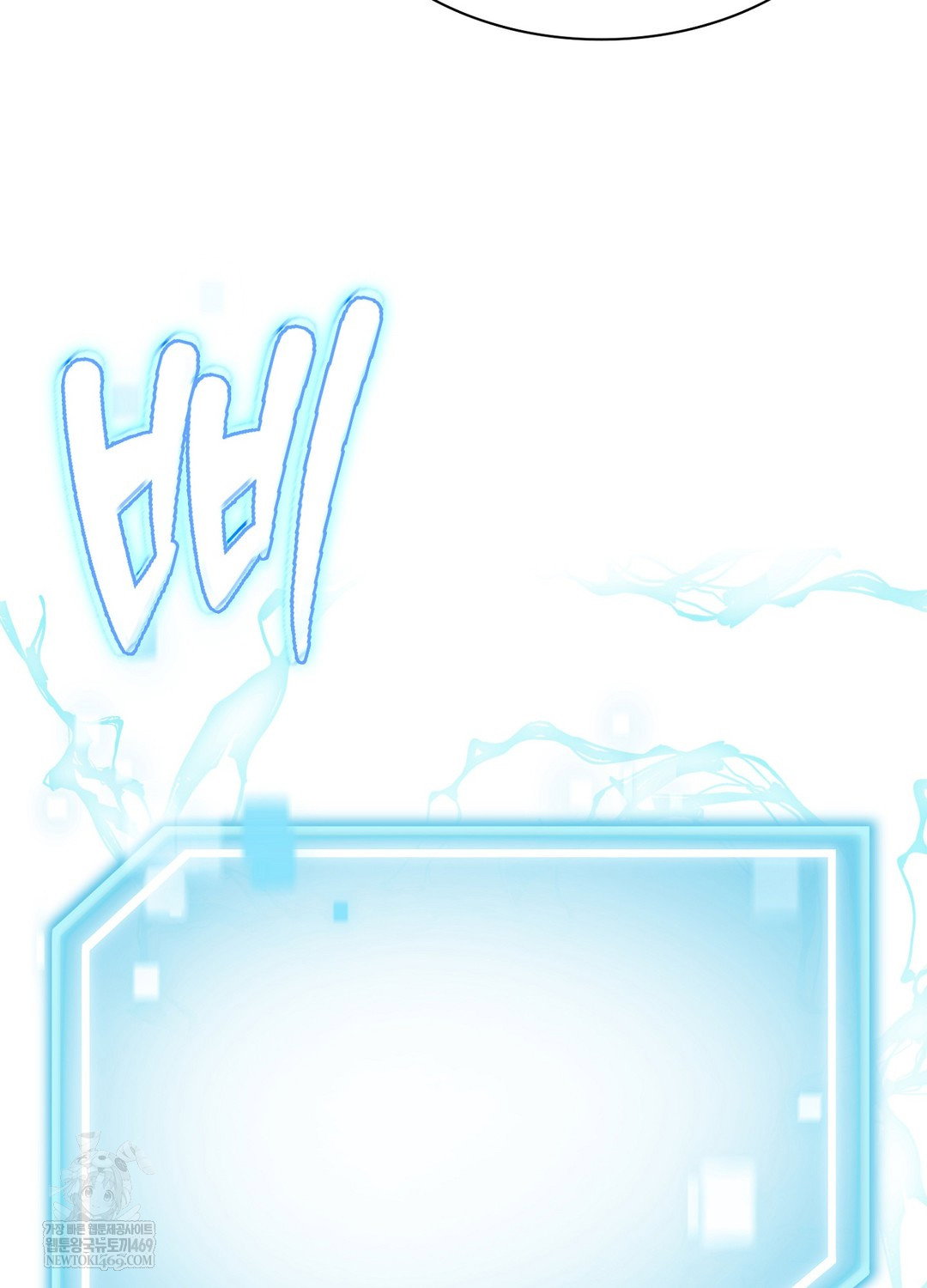 sleeping-world-raw-chap-7-96