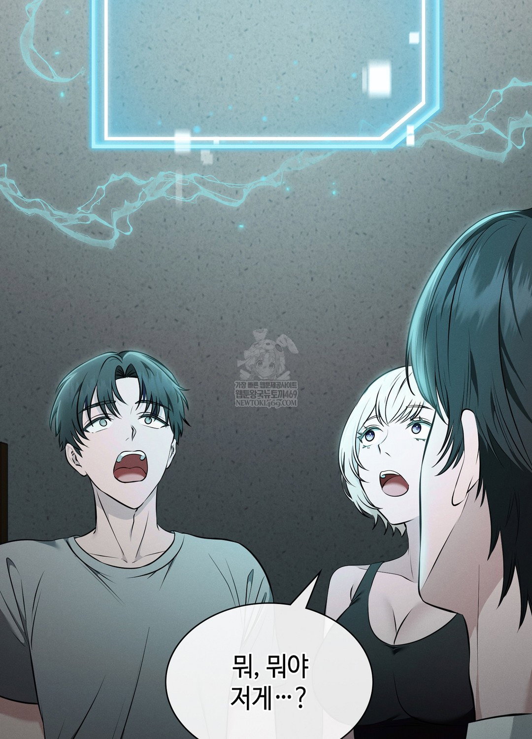 sleeping-world-raw-chap-7-98