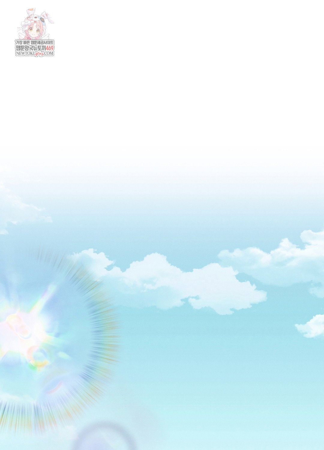sleeping-world-raw-chap-8-0